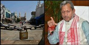 image: Uttarakhand will not have a lockdown