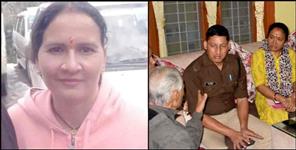 image: Haldwani Mamta Bisht Murder Case Update