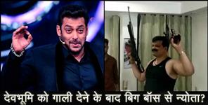 image: kunvar pranav singh champion may enter in big boss