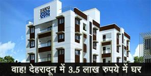 image: Cheap flats in dehradun