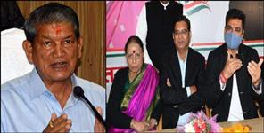image: Uttarakhand Congress officials meeting