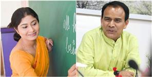 image: Important Information For Uttarakhand Teacher Recruitment