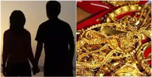 image: Married Woman Gave Sleeping Medicine To Her Family For Lover