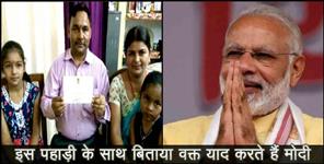 image: Modi write letters to uttarakhands jagatram semwal