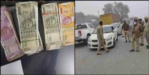 image: 2 lakh cash found from car during checking at Narsan border
