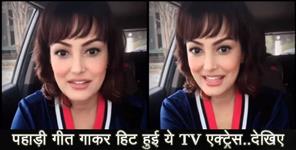 image: nisha rawal pahari song