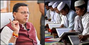 image: Illegal madrasas will be closed in Uttarakhand