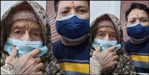 image: 90 years old grandmother is now fit from coronavirus in Pithoragarh