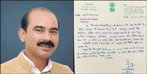 image: Coronavirus Uttarakhand:Mp Ajay tamta comes to support rs 2.45 crore medical fund