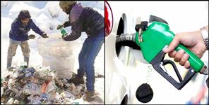 image: Diesel will be made using plastic waste thrown at badrinath-kedarnath
