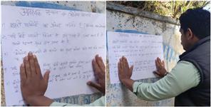 image: Coronavirus Uttarakhand:rudraprayag maykoti village people sets an example for society