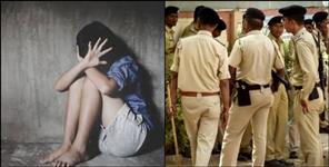 image: Misbehave with college girl in haridwar