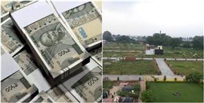 image: Fraud of Rs 90 lakh for selling land in Dehradun