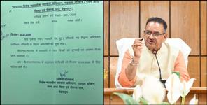 Uttarakhand Minister Ganesh Joshi Gets Vigilance Court Notice