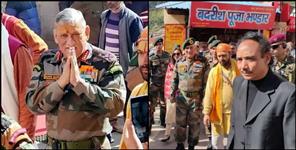 image: Army chief  bipin rawat visit in badrinath