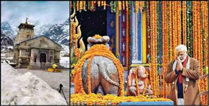 image: Once again pm narendra modi can come to kedarnath