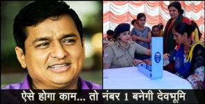 image: ITBP starts health services in uttarakhand