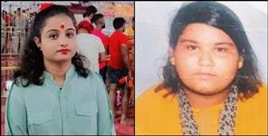 image: Ankita of Jharkhand Anjali Arya of Uttarakhand murder