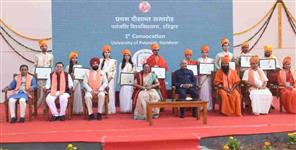 image: President Ramnath kovind in Patanjali University
