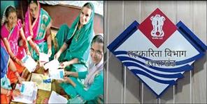 image: Women will get interest free loan up to Rs 20 lakh