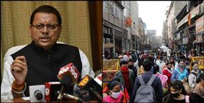 image: Now there will be no restrictions in uttarakhand