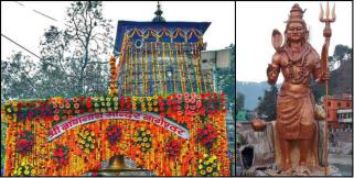 image: history of bagheshwar temple uttarakhand