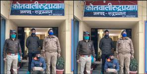 image: Kashmiri gang shauqat ali aressted