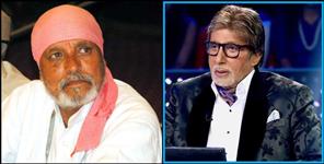 image: Doctor Anil Prakash Joshi Kaun Banega Crorepati