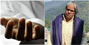 image: Polytechnic Principal Dies Under Suspicious Circumstances