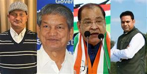 image: Congress to declare candidates for Haridwar and Nainital Lok Sabha Seats