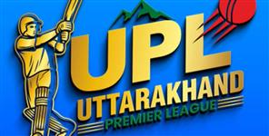 image: UPL Will Be Played From 15 to 22 September