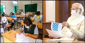 image: CBSE and CISCE 12 board exams canceled