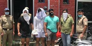 image: 4 youth arrested with pistol in Haridwar