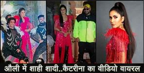 image: katrina kaif in auli royal wedding
