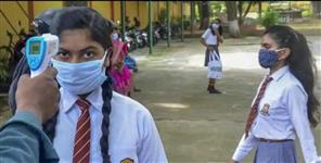image: Schools will open in Uttarakhand teams will be formed