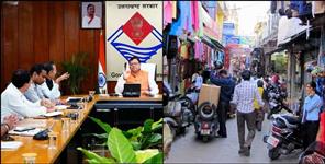 image: Old Markets to redeveloped with new policy