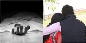 image: Wife Kills Husband After Finding Out About His Affair