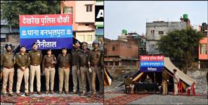 image: images of Women police inaugurated new police post in banbhoolpura