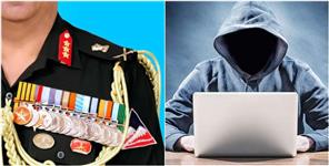 image: Lieutenant Colonel Lost Rs 9 Lakh By Joining A Trading Group