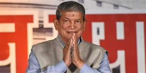 image: Harish Rawat apologized on social media