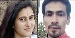 image: Pithoragarh Kavita Bhatt Murder