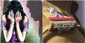 image: Inspector raped a woman on the pretext of marriage