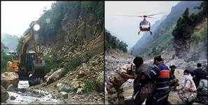 image: rain and weather update uttarakhand badrinath kedarnath rout