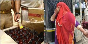 image: Coronavirus Uttarakhand:Uttarakhand Police arrested family for selling liquor in haridwar