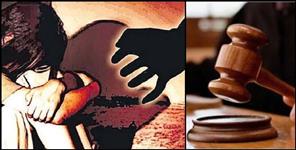 image: father used to rape two year old daughter