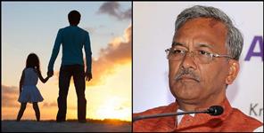 image: Uttarakhand daughters will get ownership of property