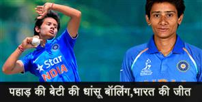 image: mansi joshi of uttarakhand took three wickets aginest srilanka