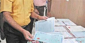 image: Teachers Suspended for Fake Documents