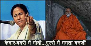 image: Tmc on mosi badrinath kedarnath visit