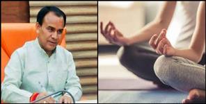 image: 117 yoga instructors will be recruited in government degree College Uttarakhand